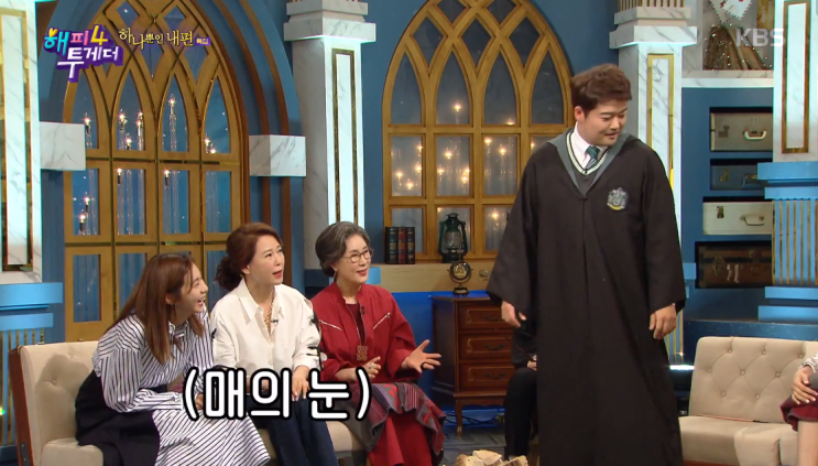  허송연 나이 전현무 해피투게더 예능