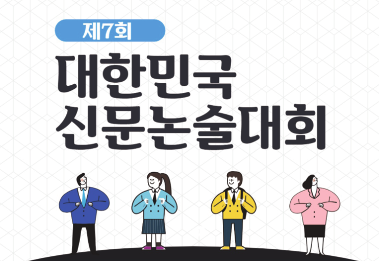  대학·일반부 참가번호 및 좌석번호 안내 :: by 한국조사기자협회 사무국