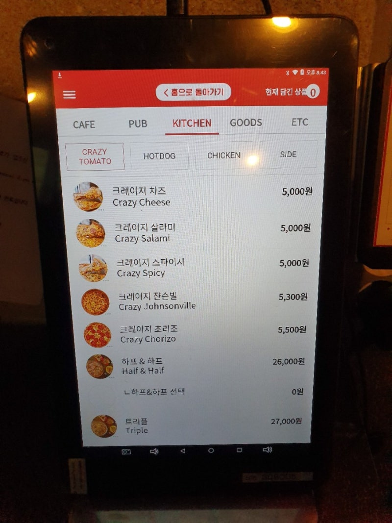 문래 카페 문래창작촌 근처 모헤닉 스테이 308 : 네이버 블로그