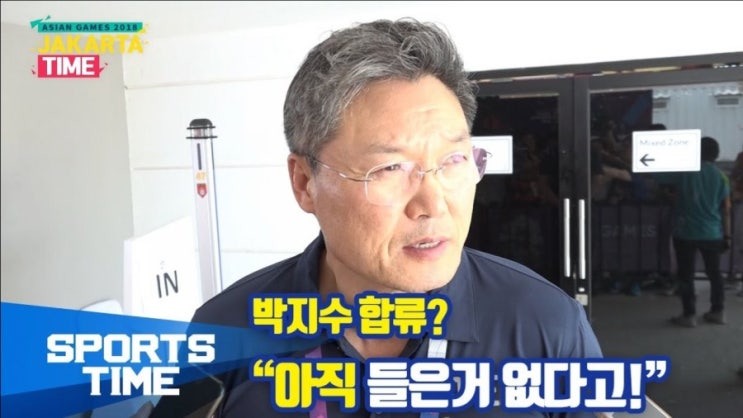  적폐들의 선택