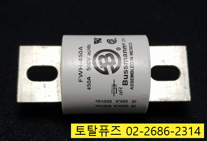 FWH-450A 판매중 BUSSMANN 한국 정품 판매점 특가적용