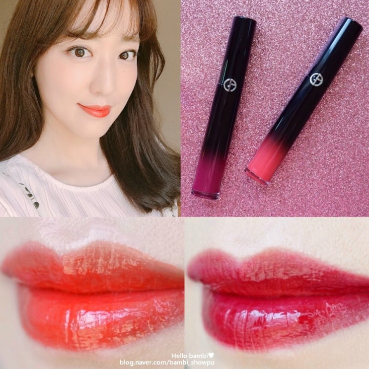  조르지오 아르마니 엑스터시 라커 한정판 데이브레이크 에디션 516, 604 발색