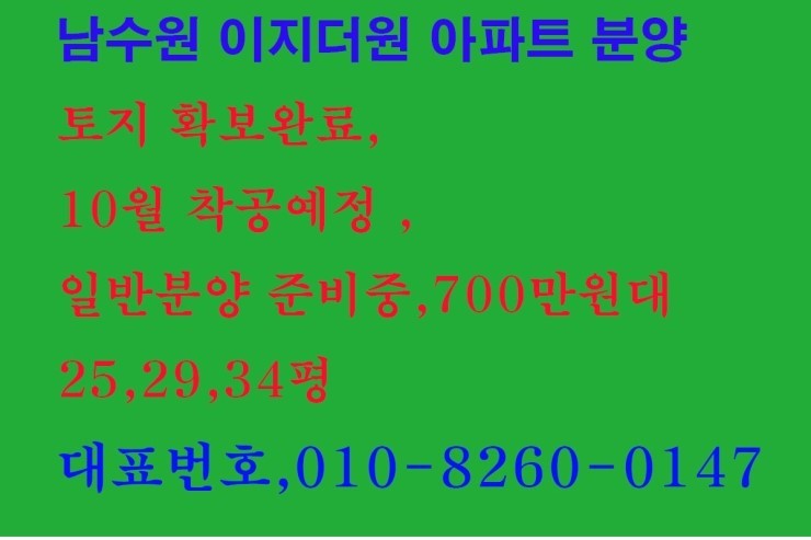  24일부터 화재에 안전한 우리집” 주택성능보강 융자지원