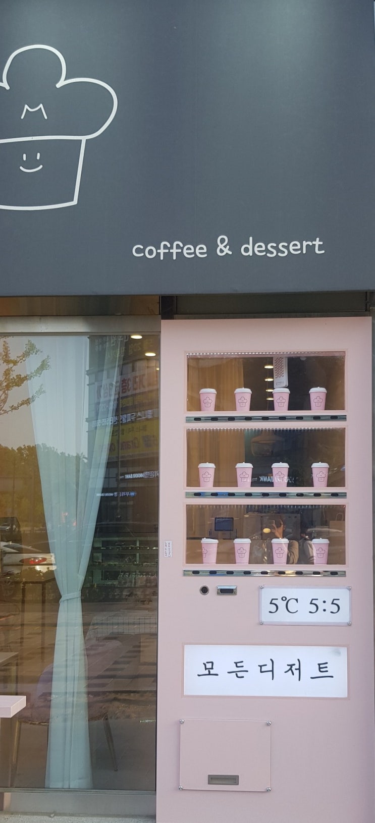 신불당 디저트카페, 모든 디저트 (마카롱!)