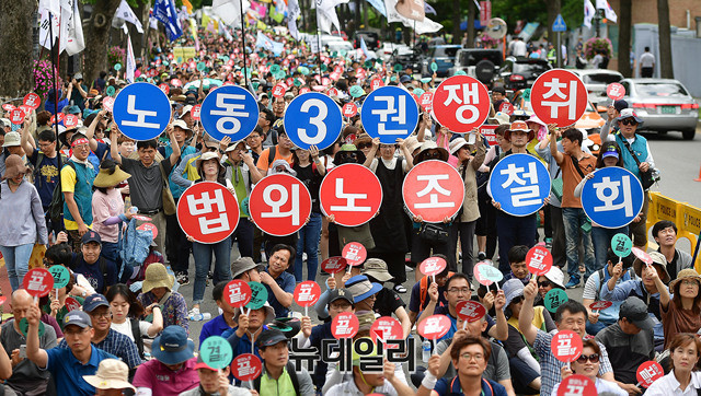  "법외노조 당장 취소"…법으로 안되니 '떼 쓰는' 전교조
