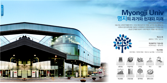  명지대학교 졸업생이 보는 명지학원 파산신청[학생 / 졸업생 /교직원은 어떻게 하나요..]