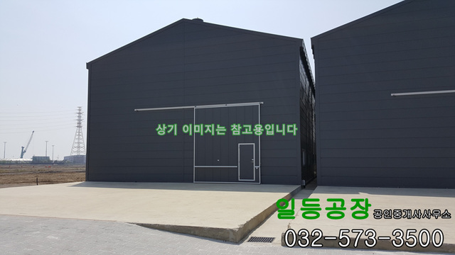 인천 서구 원창동 창고임대 (북항창고) 1층 108평