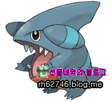  포켓몬고 딥상어동 한카리아스 4세대 핵심포켓몬(이로치)