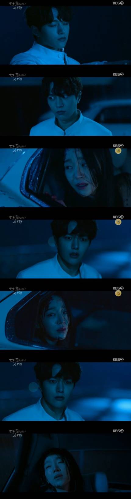 첫방 '단하나의사랑' 천사 김명수, 인간 신혜선 시간 멈췄다‥목숨 구할까 첫방 '단하나의사랑' 천사 김명수, 인간 신혜선 시간 멈췄다‥목숨 구할까