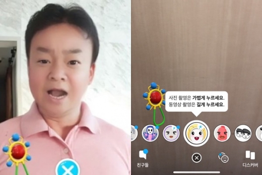  아기 얼굴 어플 스냅챗. 백종원도 아기로 변신!