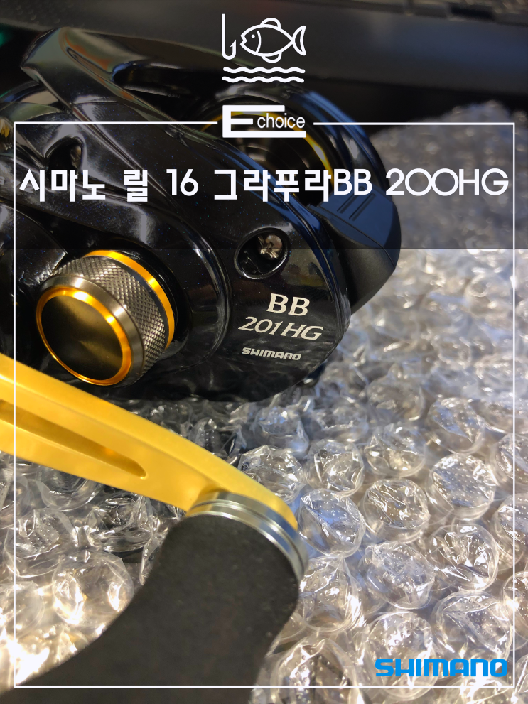  시마노 릴 16 그라푸라BB 200HG / 시마노 릴 16 그라프라