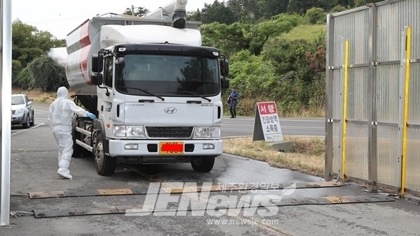 제주공항서 '아프리카 돼지열병' 소시지 적발..