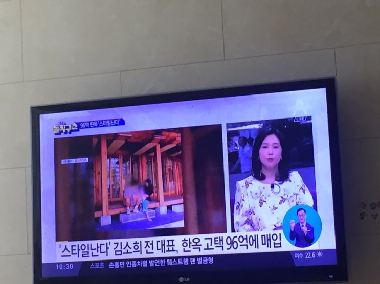  완전부럽다. 스타일난다~김소희 전 대표~쇼핑몰 업계의 전설