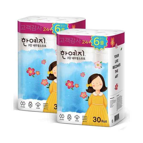 한예지 3겹 내추럴소프트 27M 30롤 x2팩 한예지 3겹 내추럴소프트 27M 30롤 x2팩