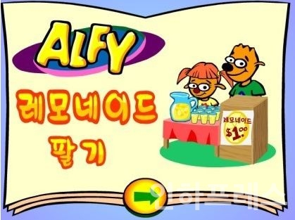  [20181015 발행]추억팔이: 플래시게임