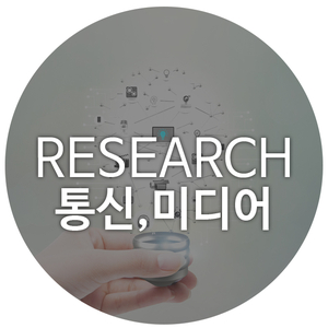  [기업분석] 스튜디오드래곤, 최근 주가 급락 요인(목표주가 96,000원)