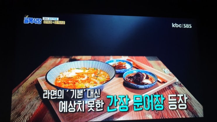 백종원 골목식당  여수꿈뜨락몰,문어집,돈가스집