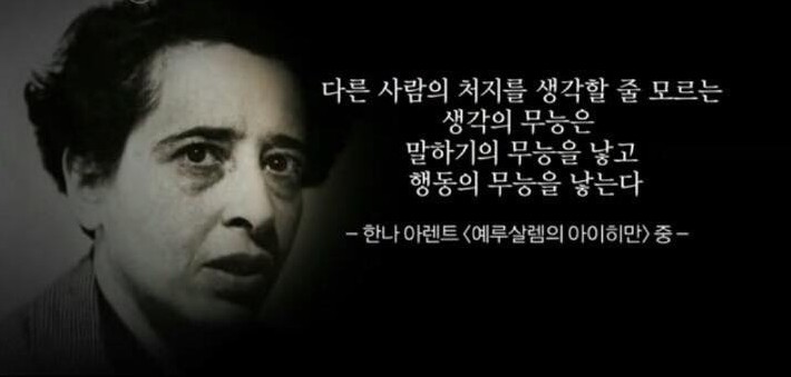  살아남은 아이