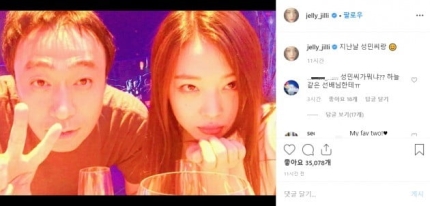 "많이 억울했어?"…설리, '성민씨' 호칭 논란 우려한 팬들도 '저격' "많이 억울했어?"…설리, '성민씨' 호칭 논란 우려한 팬들도 '저격'