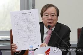 현직 외교관의 정상 통화내용 유출, 강력히 처벌하라