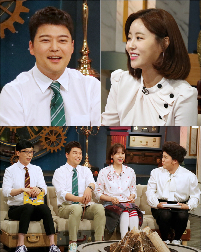  허송연 아나운서 "전현무 바람 상대? 가짜뉴스 황당"