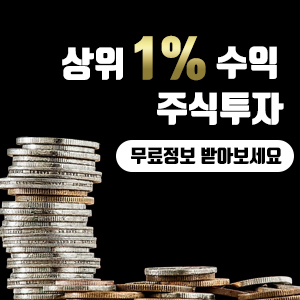 유니온머티리얼 인콘 컴퍼니케이-상한가 신고가 강세특징주 5월 23일