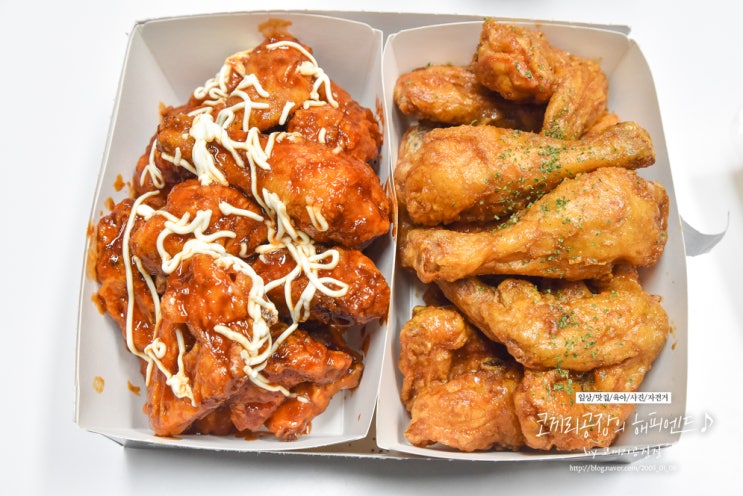  부평치킨 경아두마리치킨 산곡점에서 딥치즈핫치킨 먹어봄!