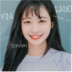  솜해인_“mini radio”