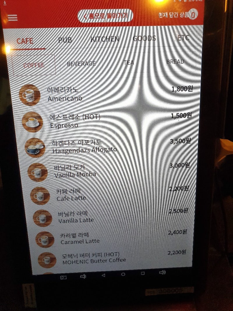 문래 카페 문래창작촌 근처 모헤닉 스테이 308 : 네이버 블로그