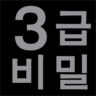  자한당의 강효상은 구속될 수 있을까요?