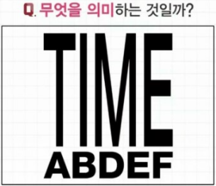  일상넌센스퀴즈, 바보게임, hot한문제,치명적뇌색남,인싸놀이,인싸게임,게임꿀팁!,다알아봅니다.