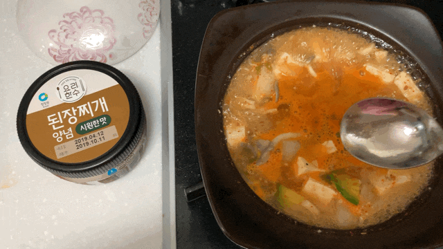  요리한수 된장찌개양념으로 10분만에 집밥 만들기
