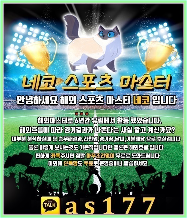  멕시코 (U20) vs 이탈리아 (U20) 네코 : 5월24일