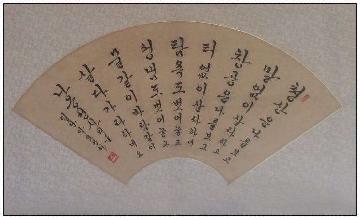 애월읍 봉성리 838 '제주무화과' 사랑  체험농장 찾아 오시는 길 안내입니다.