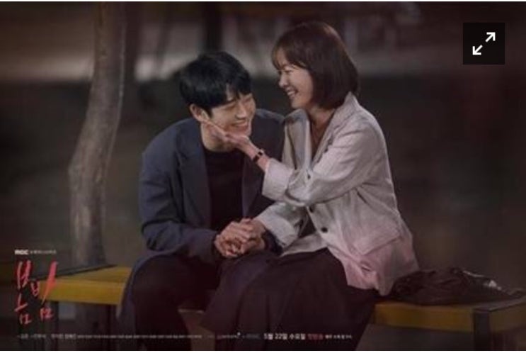  봄밤 드라마 본방사수 멜로작전