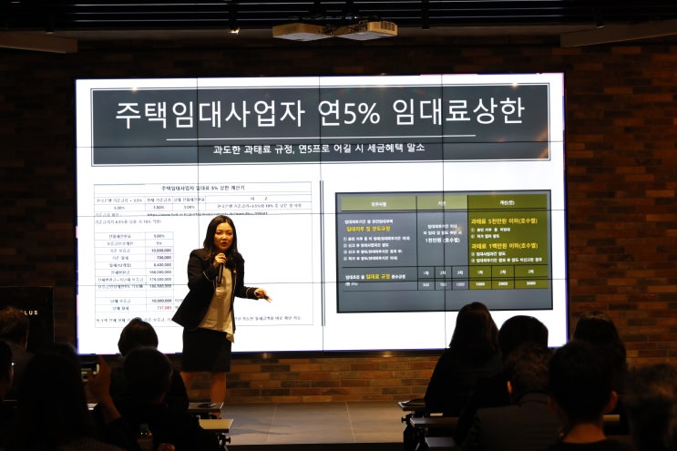  주택임대사업자 계산기 (임대료 증액 연5% 제한)