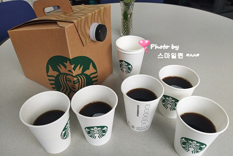  스타벅스 투고백~