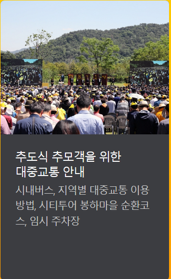  노무현 대통령10주기                 바보 대통령을그리며