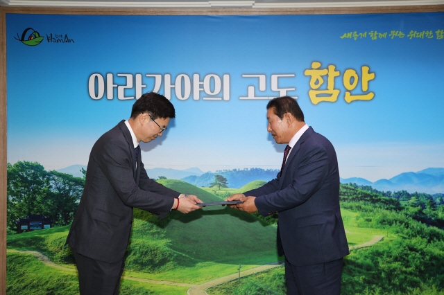  김봉균변호사 함안군 법률자문 고문변호사 위촉