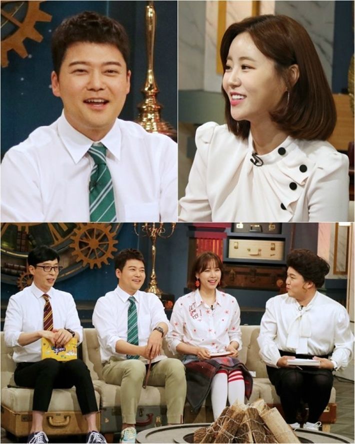  '해투4' 허송연 '전현무와열애설' 억울함 토로