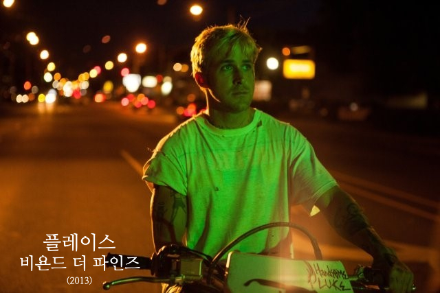  움직여야만 하는 움직임 :: <너는 여기에 없었다> 외 9편