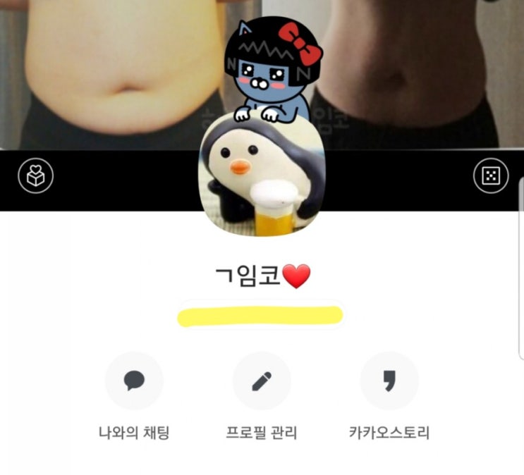  펭귄문제! 인싸퀴즈! 궁금증 유발자~ㅋㅋ 도대체 정답은??