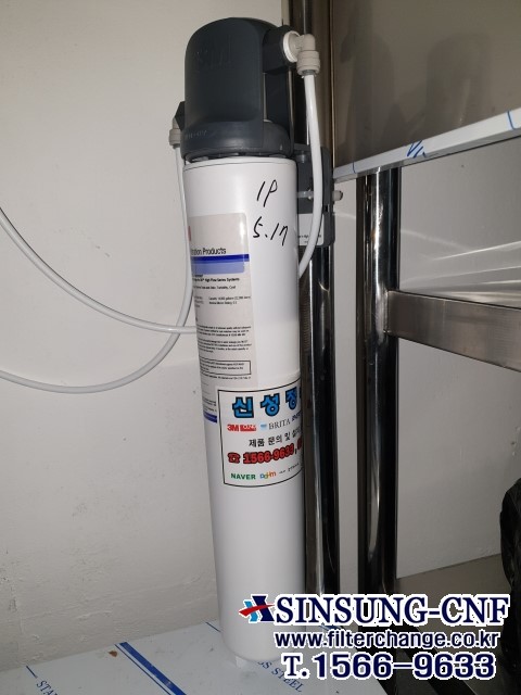  3M 정수기 HF-30 (BEV-130)설치_부천시 중동 /역곡동/소사동 업소용정수기 카페정수기 설치 필터교체 