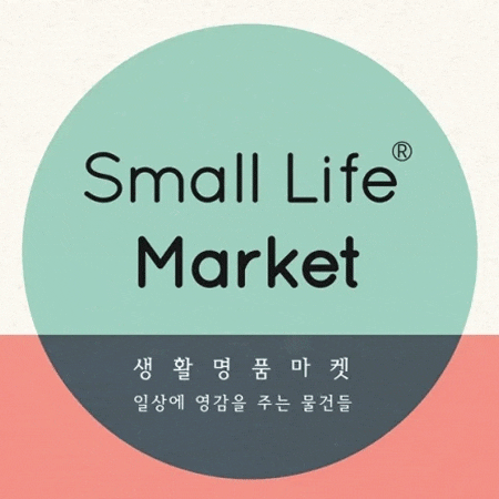  강남플리마켓 소상공인과 작가가 함께하는 콘텐츠 마켓 스몰라이프 소식 전해드려요.