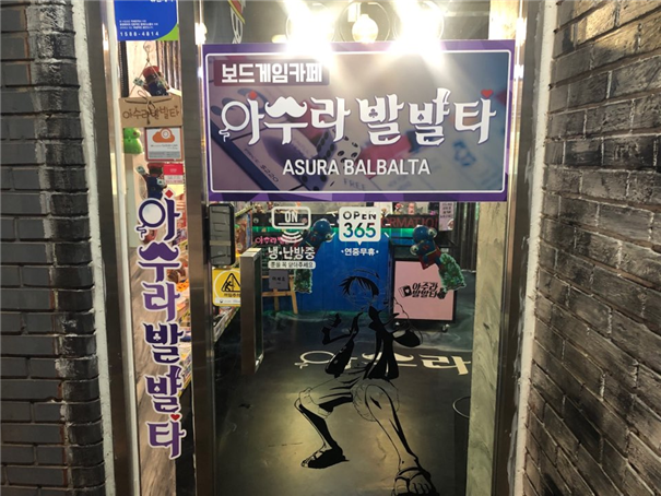  대구 동성로 놀거리 간만에 즐겨봄~
