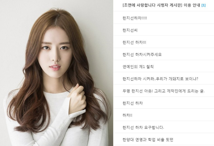  와... 택시기사 폭행이라길래 또 누구야? 했는 데 배우 한지선..? 