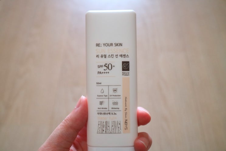  촉촉한선크림 엔바이스 선에센스 가벼워서 좋아