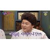 '해피투게더4' 조세호 "전현무, 허송연 스타일 아냐" '해피투게더4' 조세호 "전현무, 허송연 스타일 아냐"
