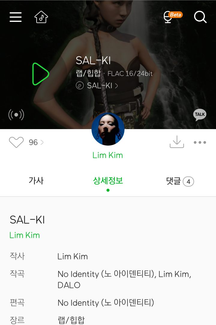 ...@.@ 어...굉장히 충격적이네 190524 나온 김예림 Lim Kim 신곡 Sal-Ki