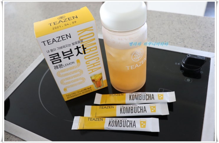  콤부차효능 [티젠 콤부차] KOMBUCHA 건강챙겨요